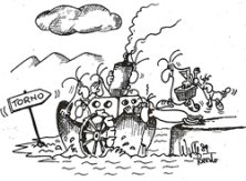 Una vignetta di Pozzato