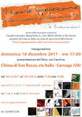 La locanduina dell'evento