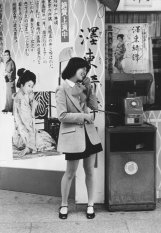 Telefono pubblico, 1980