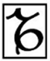 Il logo dell'Associazione "Atelier Capricorno"