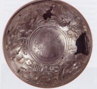 Coppa in argento con scena di pesca incisa, III secolo d.C.