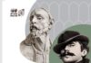 Gallarate, Studi Patri omaggia Renzo Colombo